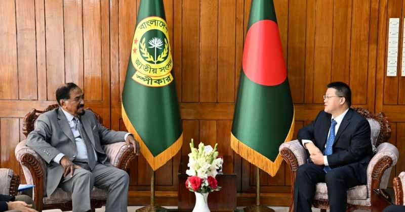 স্পিকার ও ডেপুটি স্পিকারের সঙ্গে চীনা রাষ্ট্রদূতের সৌজন্য সাক্ষাৎ