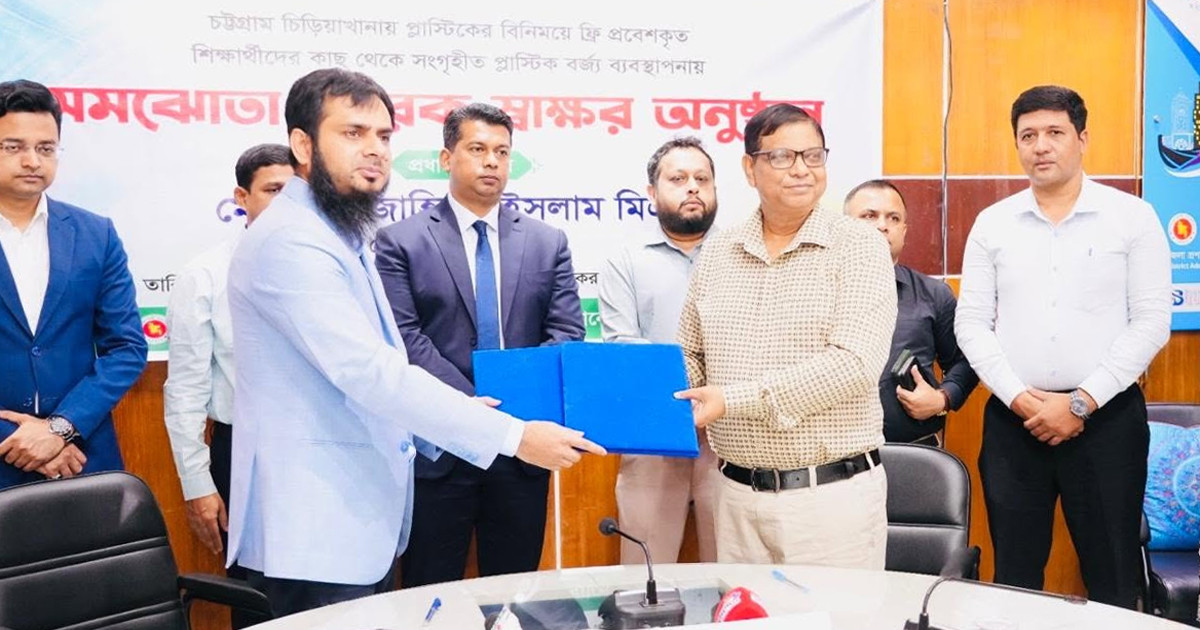 ১০০ গ্রাম প্লাস্টিক দিলেই চিড়িয়াখানায় বিনা মূল্যে প্রবেশ