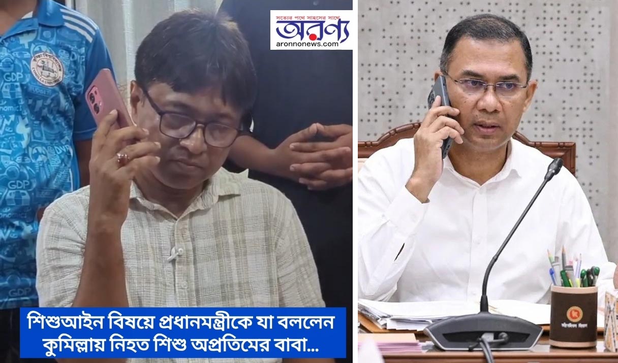 অপ্রতিমের বাবাকে ফোন প্রধানমন্ত্রীর, শোক জানিয়ে যা বললেন