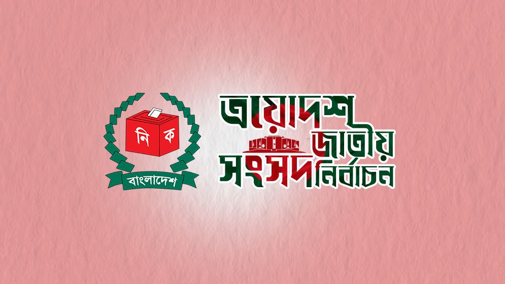 আজ থেকে শুরু নির্বাচনি দায়িত্ব, মাঠে ম্যাজিস্ট্রেটরা