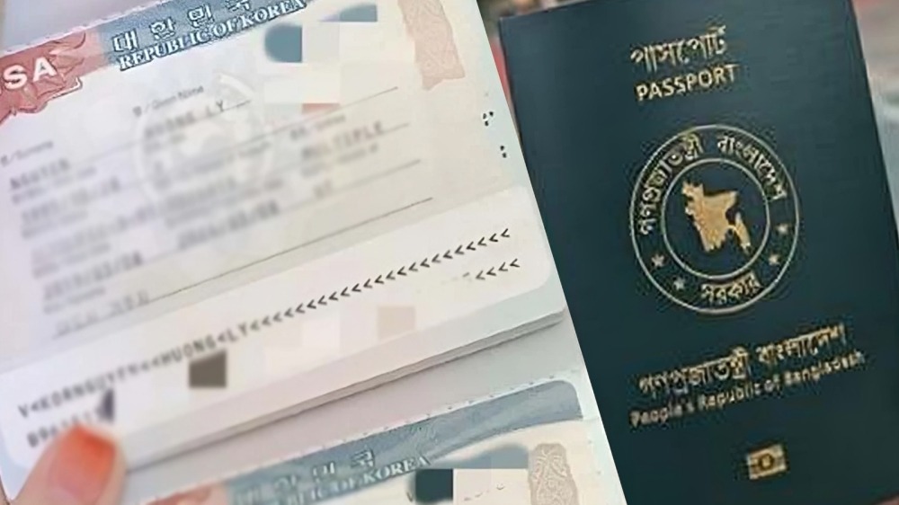 ২ সেপ্টেম্বর থেকে ঢাকায় চালু হচ্ছে দক্ষিণ কোরিয়ার ভিসা সেন্টার