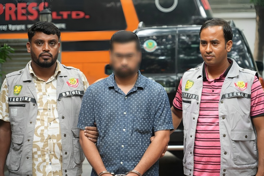 প্রতারণার মামলায় সাবেক দুই আওয়ামী লীগ নেতার ফেসবুক পেজের এডমিন গ্রেফতার