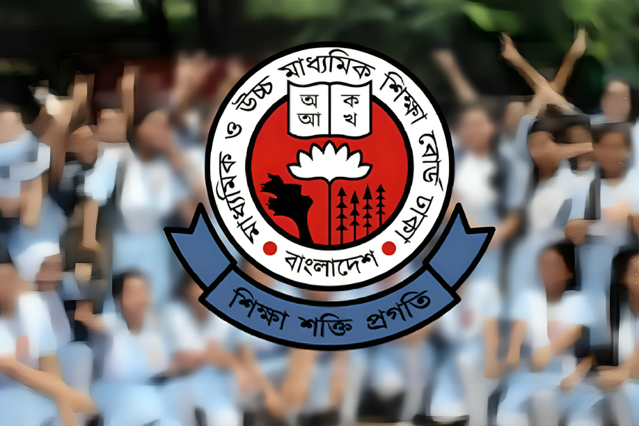 ২০২৬ সালের এইচএসসি টেস্ট পরীক্ষা ফেব্রুয়ারিতে, পরীক্ষার ফল ১০ মার্চের মধ্যে প্রকাশ