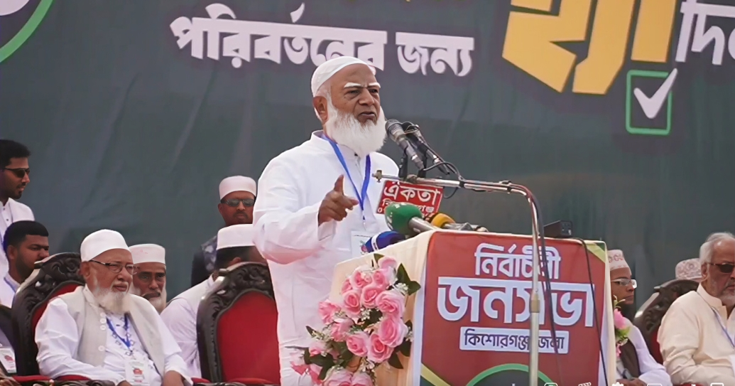 ১৩ তারিখ থেকে বাংলাদেশে পরিবর্তনের সূচনা হবে: জামায়াত আমির