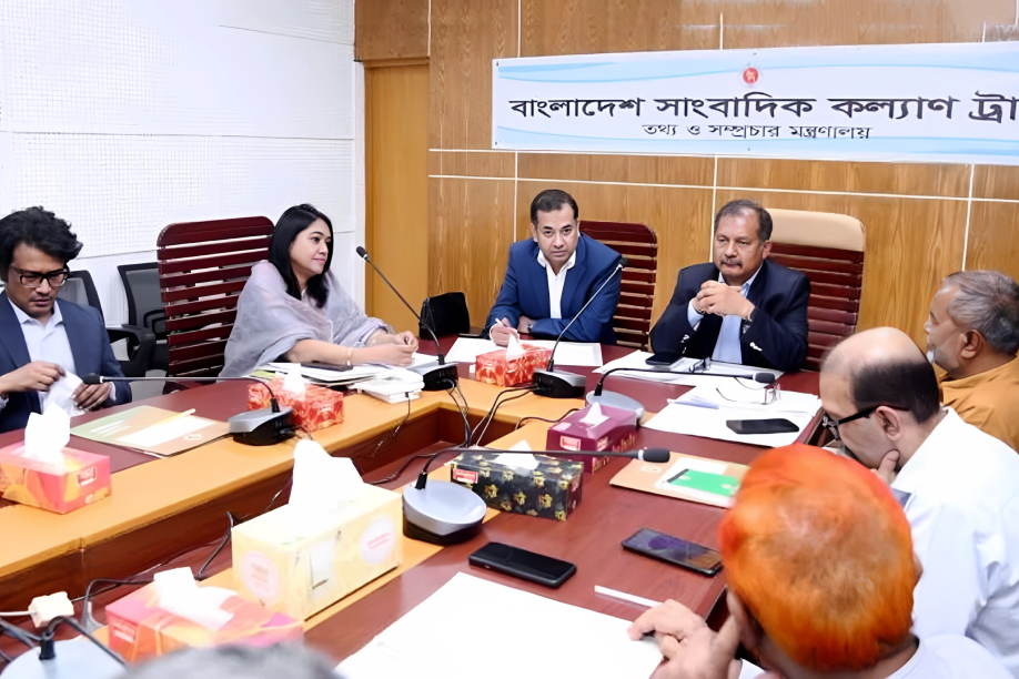 তথ্য প্রতিমন্ত্রী ইয়াসের খান হলেন সাংবাদিক কল্যাণ ট্রাস্টের নতুন চেয়ারম্যান