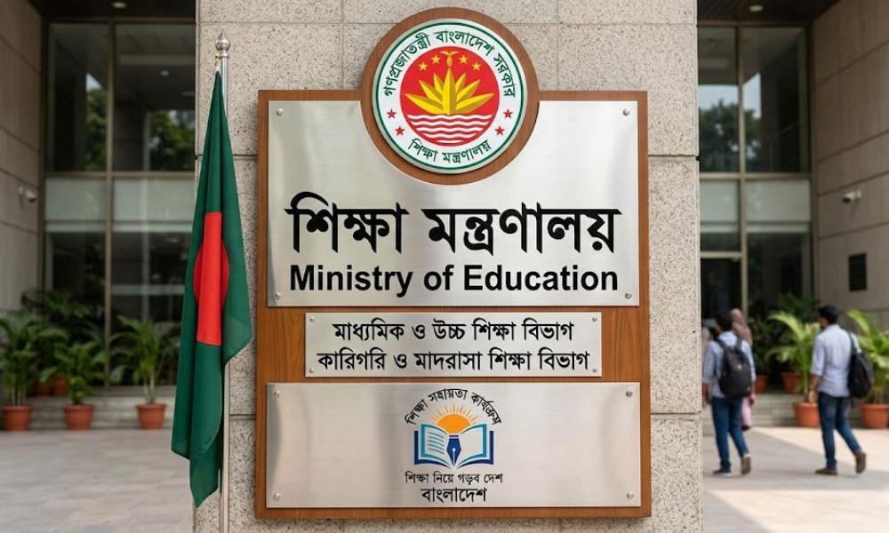 এক প্রতিষ্ঠানে ৫৭ শিক্ষকের সনদ জাল