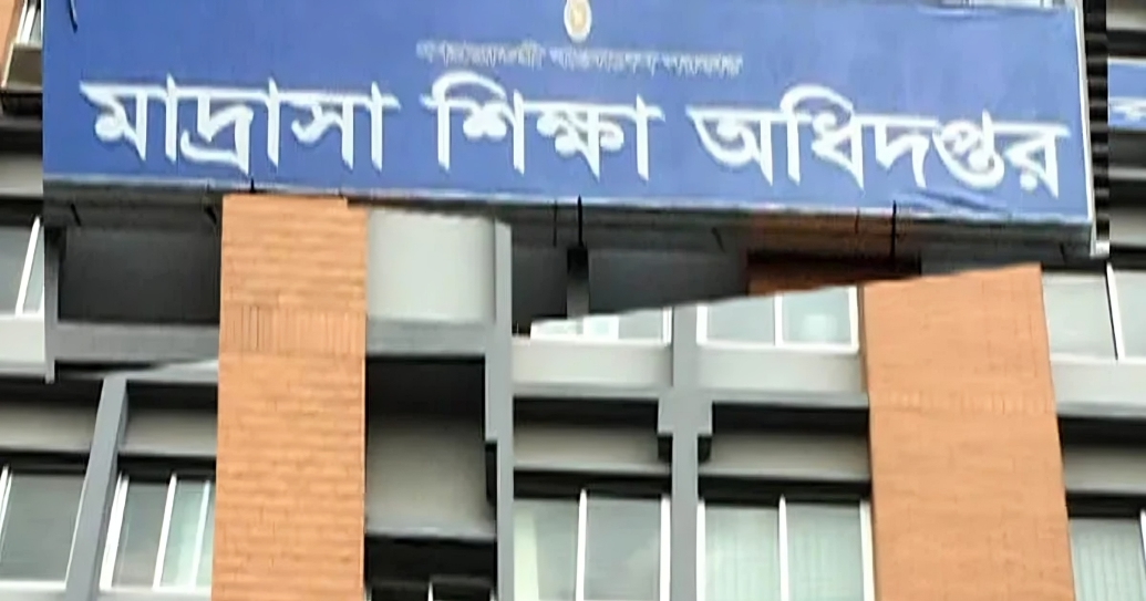 বৈশাখী ভাতা পাচ্ছেন ১ লাখ ২০ হাজার মাদ্রাসা শিক্ষক