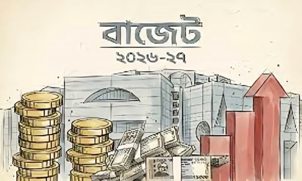 বাজেট ২০২৬-২৭: কর-শুল্ক ছাড়ে কমতে পারে নিত্যপণ্য, জ্বালানি ও প্রযুক্তিপণ্যের দাম