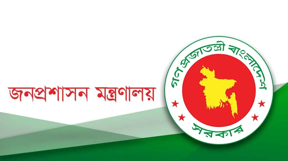 প্রশাসনে ব্যাপক পরিবর্তন,সাত অতিরিক্ত সচিবের নতুন দায়িত্ব