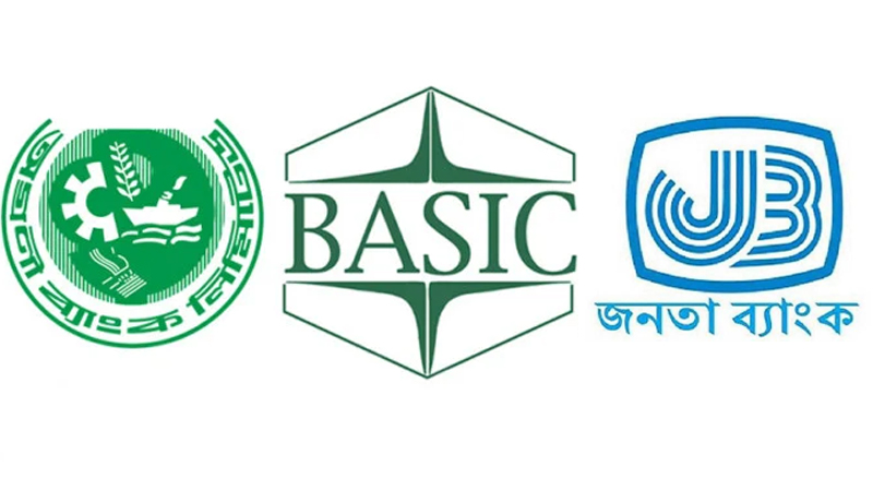 তিন রাষ্ট্রায়ত্ত ব্যাংকের এমডি পদে তিন কর্মকর্তাকে মনোনয়ন
