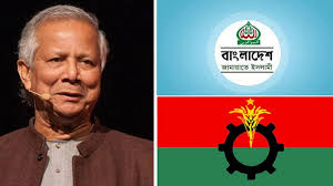 "প্রধান উপদেষ্টা সন্ধ্যায় বিএনপি ও জামায়াতের সঙ্গে বৈঠকে বসবেন।"