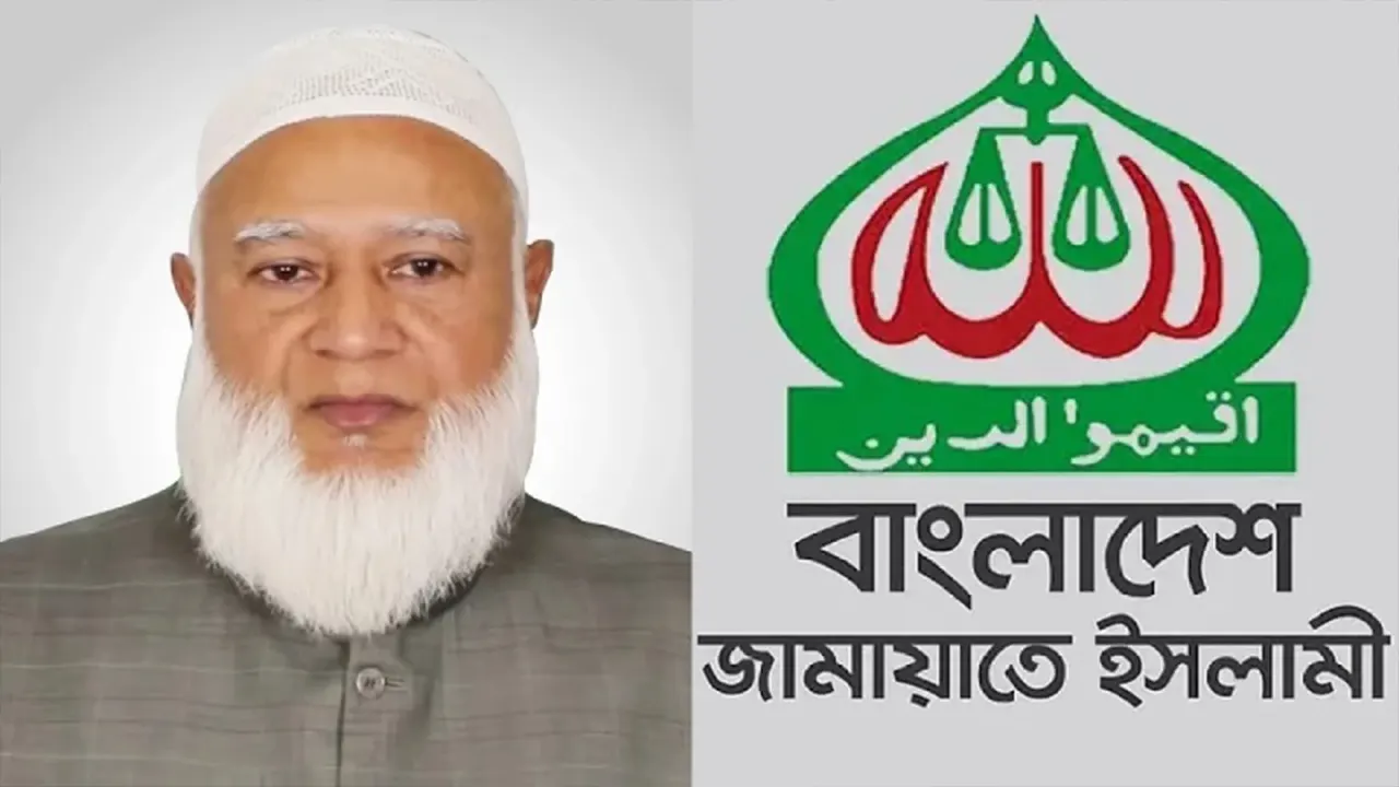 রায় প্রদানের পর জামায়াত আমিরের মন্তব্য
