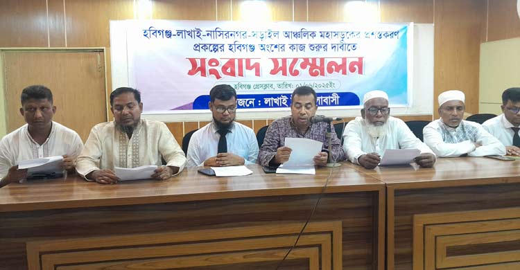 টেন্ডার সম্পন্ন হওয়ার পরও প্রকল্প বাতিলের সুপারিশে ক্ষোভে উত্তাল হবিগঞ্জবাসী।
