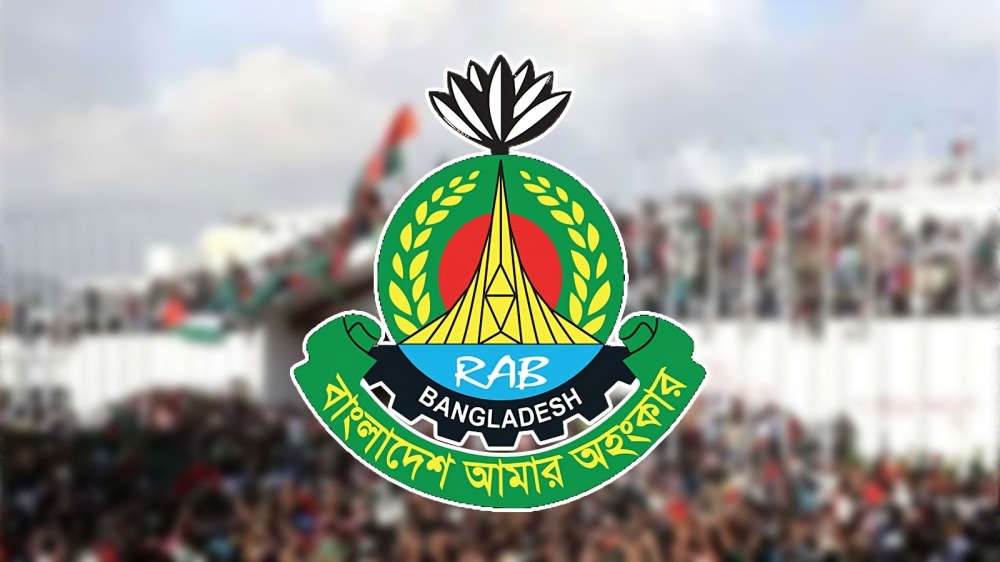 ৫ আগস্ট ঘিরে সারা দেশে র‌্যাবের নিরাপত্তা জোরদার