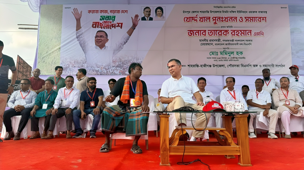 চাঁদপুরের  খোর্দ্দ খাল পুনঃখননের শুভ উদ্বোধন করেন মাননীয় প্রধানমন্ত্রী তারেক রহমান