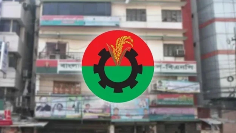 সংরক্ষিত নারী আসন-২৩
