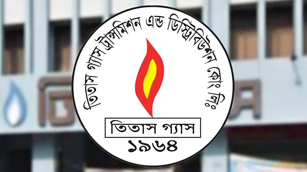 তিতাস গ্যাসে ১৩৫ জনের চাকরি, এসএসসি পাসেও আবেদনের সুযোগ