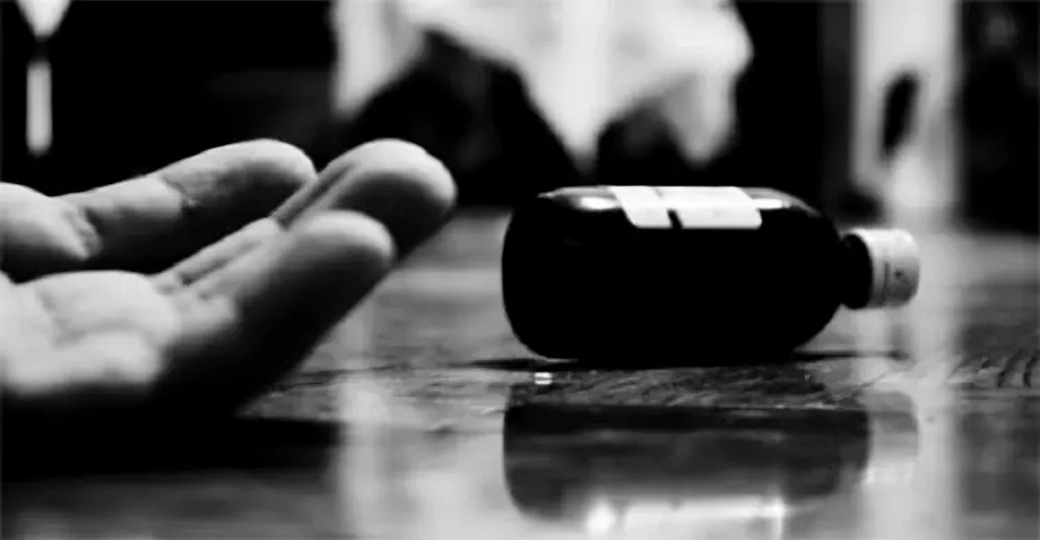 ডিভোর্সের পর কীটনাশক পানে যুবকের মৃত্যু