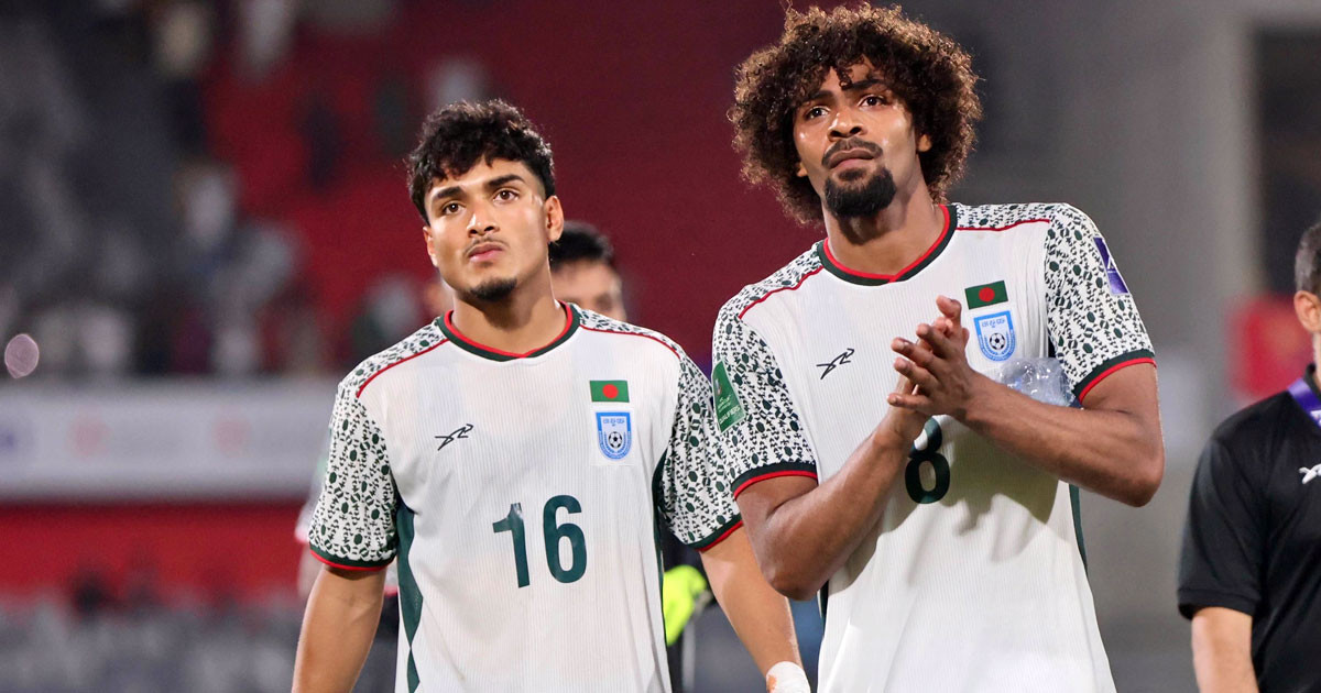 হামজা ও শমিতের অভিষেক হলেও র‍্যাঙ্কিংয়ে পিছিয়ে পড়েছে বাংলাদেশ।