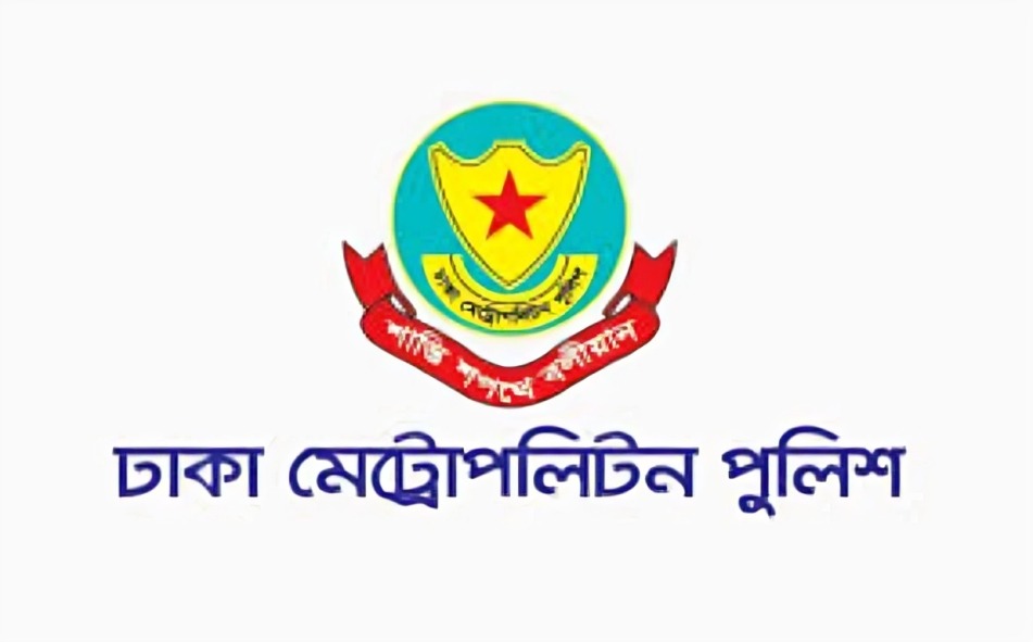 ডিএমপির তেজগাঁও বিভাগের বিশেষ অভিযানে ৪৭ গ্রেপ্তার