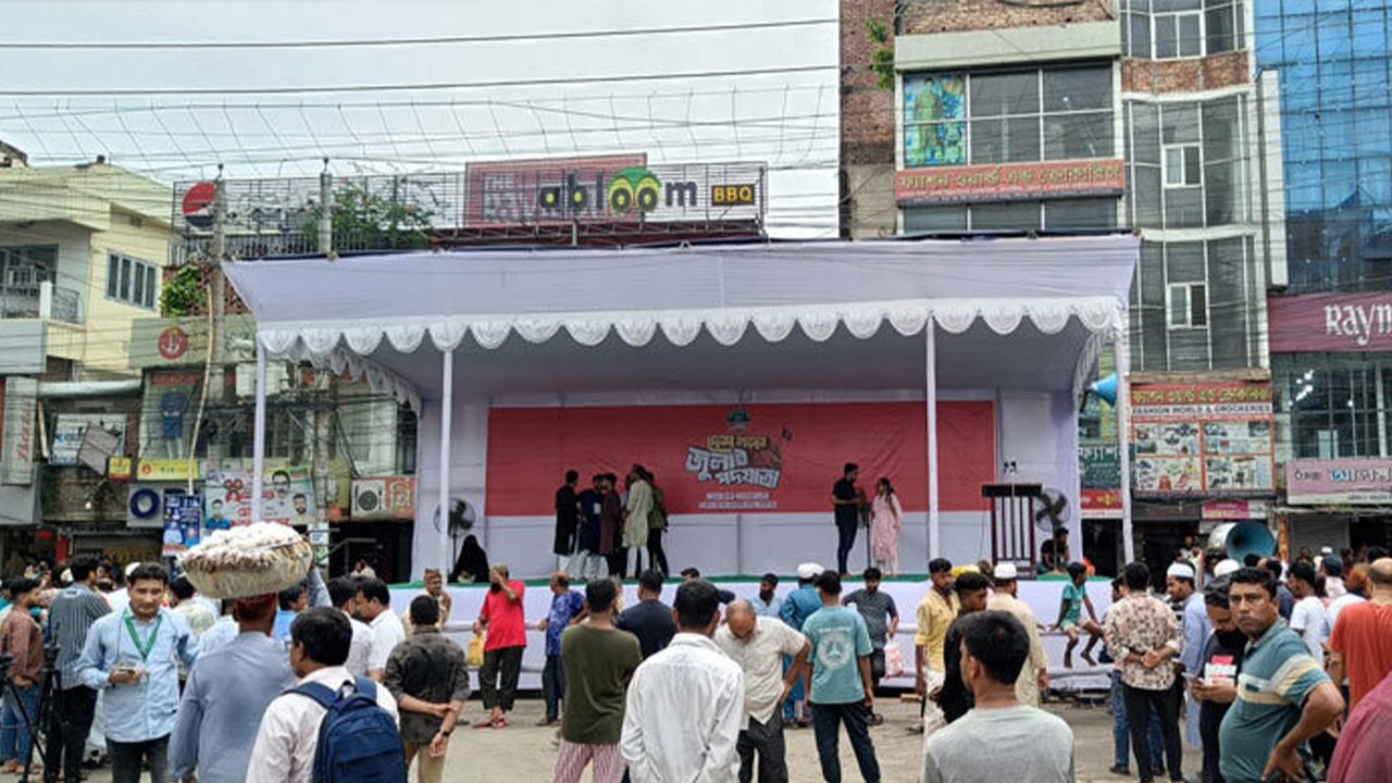 ফরিদপুরে শুরু হয়েছে এনসিপির পথসভা।