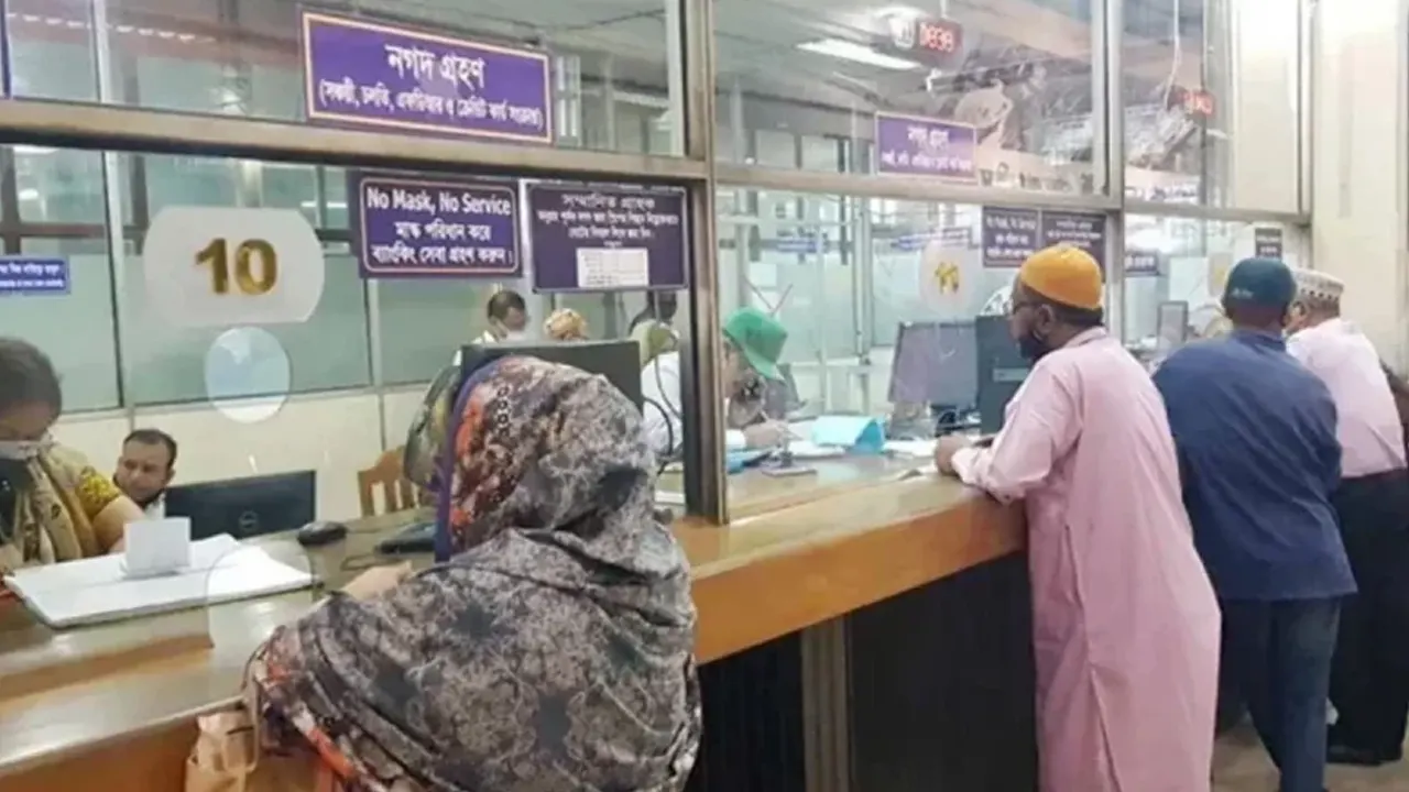 ৫ আগস্টে ব্যাংকিং কার্যক্রম বন্ধ থাকবে।