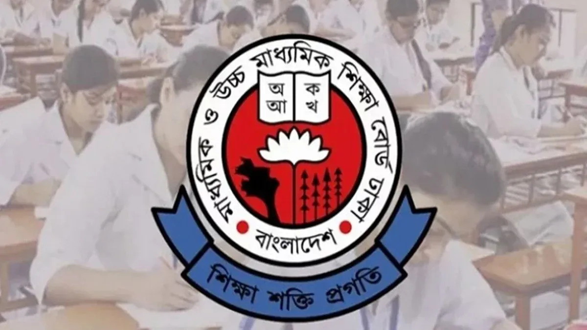 এইচএসসির ফল জানার তিনটি উপায়