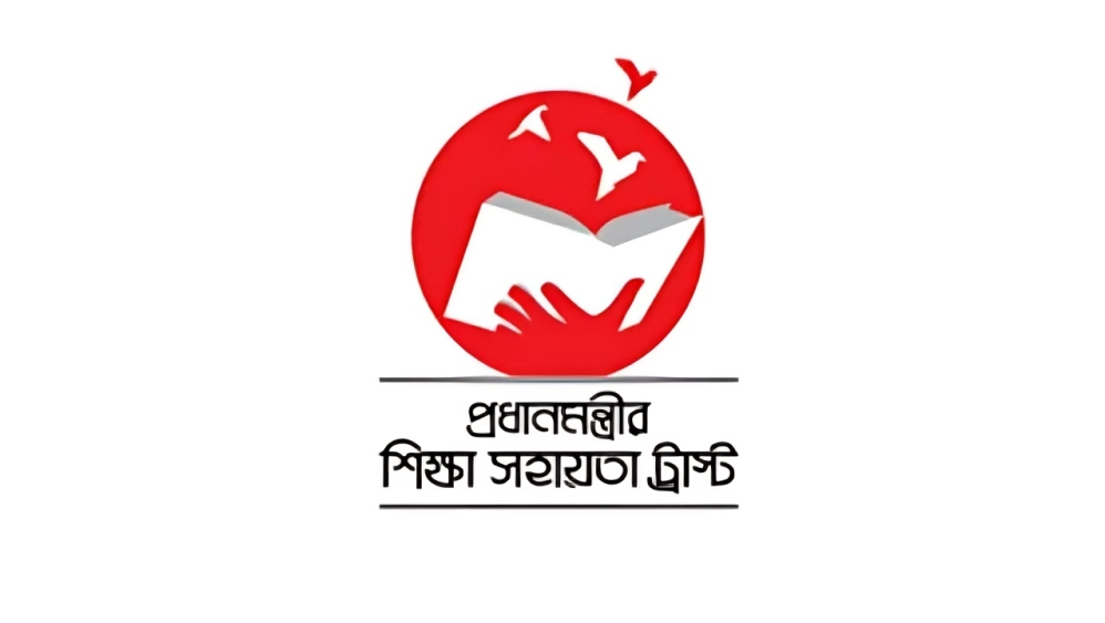 মাধ্যমিক থেকে স্নাতক পর্যায়ে মিলবে ভর্তি সহায়তা