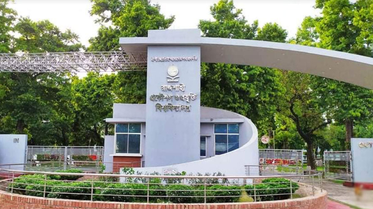 রুয়েট ১২৭টি পদে শিক্ষক ও প্রশাসনিক কর্মী নিয়োগের উদ্যোগ নিয়েছে।
