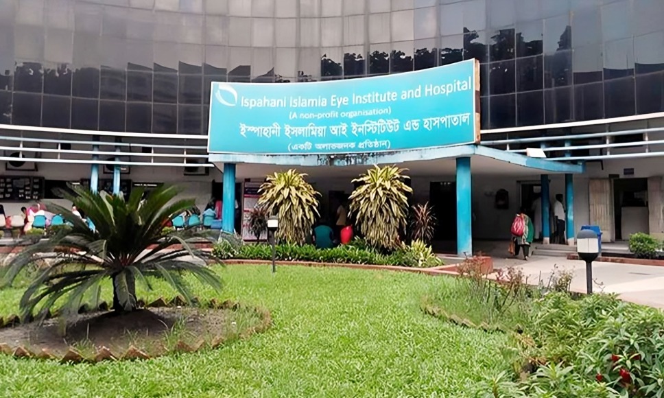চাকরিপ্রার্থীদের জন্য সুখবর,ইস্পাহানী চক্ষু হাসপাতালে নিয়োগ