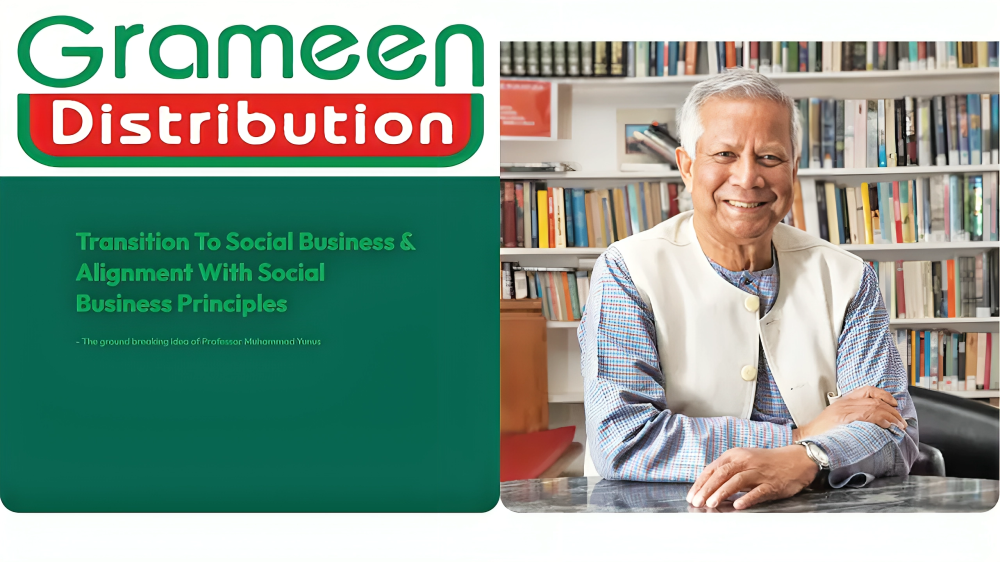 শর্ত ভঙ্গের অভিযোগে ভ্যাট সুবিধা প্রশ্নে গ্রামীণ ডিস্ট্রিবিউশন