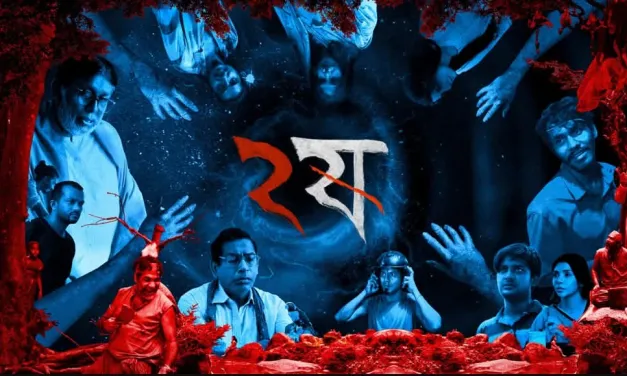নুহাশের ‘২ষ’ কানাডা স্টেজে: স্বদেশী গল্পে আন্তর্জাতিক ভাব