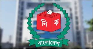 ইলেক্টোরাল কমিশন ৫২ জন কর্মকর্তাকে আরও বদলি করেছে।