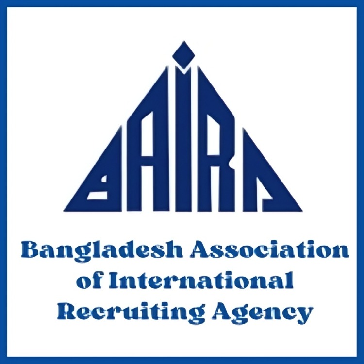 বায়রার দ্বি-বার্ষিক নির্বাচনের আনুষ্ঠানিক তফসিল প্রকাশ