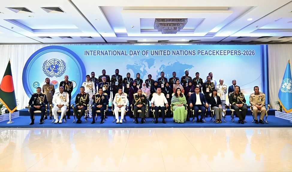 শান্তিরক্ষা মিশনে আত্মোৎসর্গকারী সদস্যদের স্মরণে বিশেষ আয়োজন