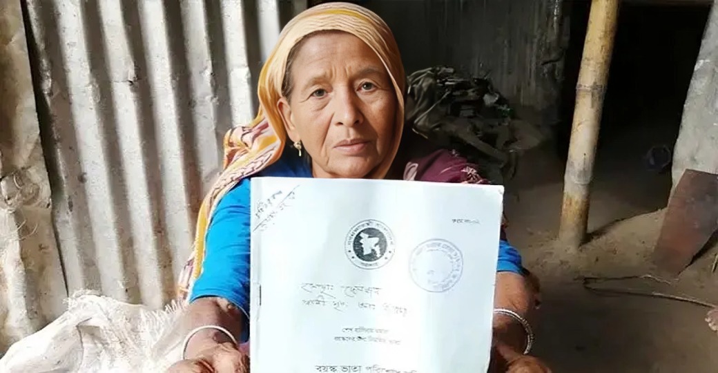 বয়স্ক, বিধবা ও প্রতিবন্ধীসহ অনগ্রসর জনগোষ্ঠীর ভাতা ও উপবৃত্তির আবেদনও শুরু