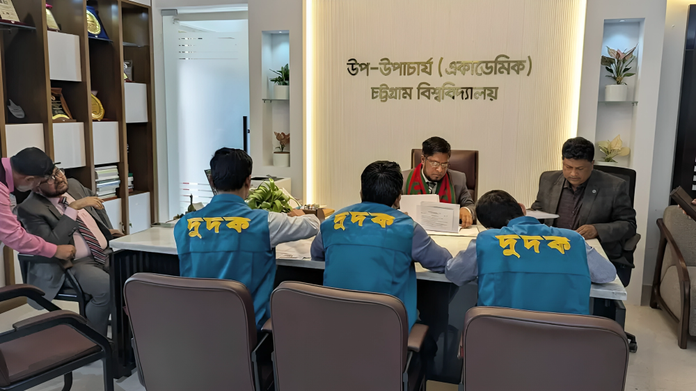 চবিতে নিয়োগ বাণিজ্য? দুদকের অভিযান শুরু