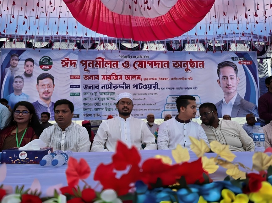 চাঁদপুরে এনসিপিতে চার মুক্তিযোদ্ধাসহ দুই শতাধিক নেতাকর্মীর যোগদান