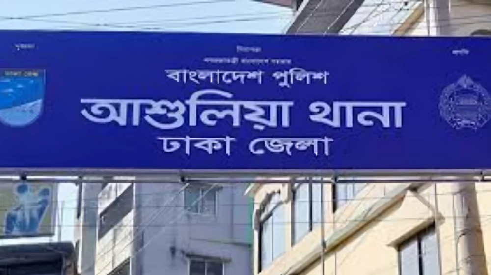 আশুলিয়ায় আর্জেন্টেনার সর্মথক হত্যার অভিযোগ,  ব্রাজিলের ৪ সমর্থকের বিরুদ্ধে মামলা