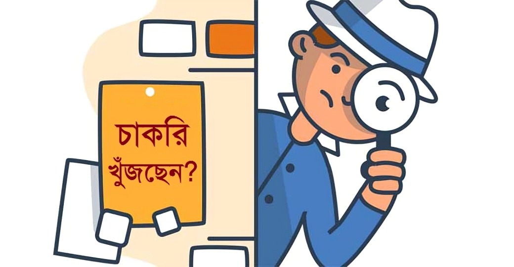 অভিজ্ঞতা ছাড়াই আবেদন করার সুযোগ, জনবল নিচ্ছে এসিআই মটরস