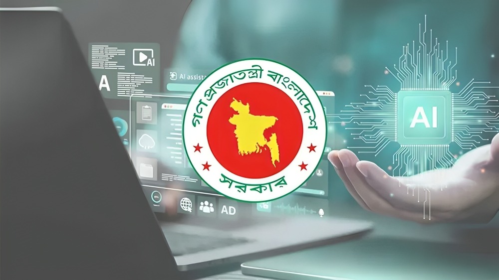 সরকারি দপ্তরে এআই ব্যবহারে সতর্ক থাকার নির্দেশ