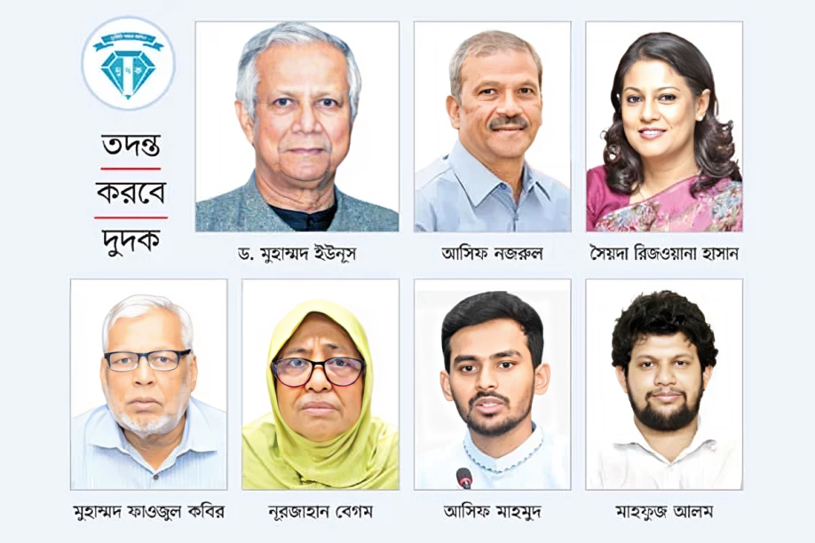 দায়িত্ব ছাড়ার এক সপ্তাহেই উপদেষ্টাদের বিরুদ্ধে অভিযোগের ঢল