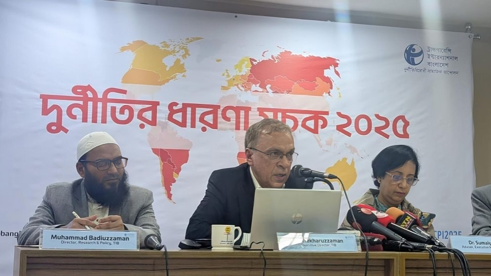 বিশ্বের শীর্ষ দুর্নীতিগ্রস্ত দেশগুলোর তালিকায় বাংলাদেশ