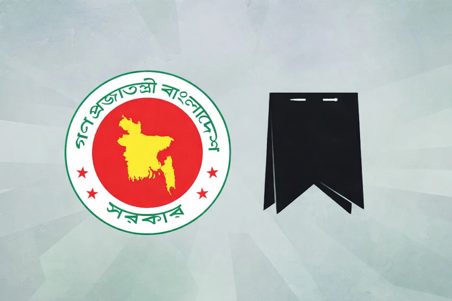 ৩ দিনের রাষ্ট্রীয় শোক