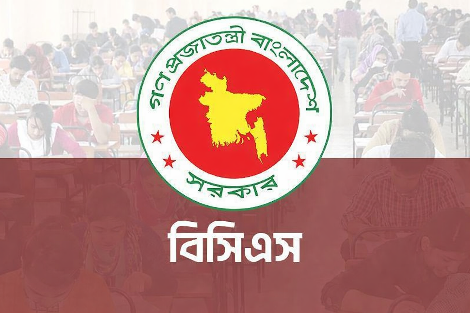 ৫০তম বিসিএস প্রিলিমিনারি: ১০২ নির্বাহী ম্যাজিস্ট্রেট নিয়োগ