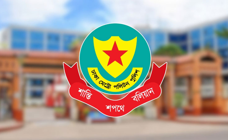 ঢাকায় পুলিশের অভিযানে গ্রেপ্তার ৫৩০