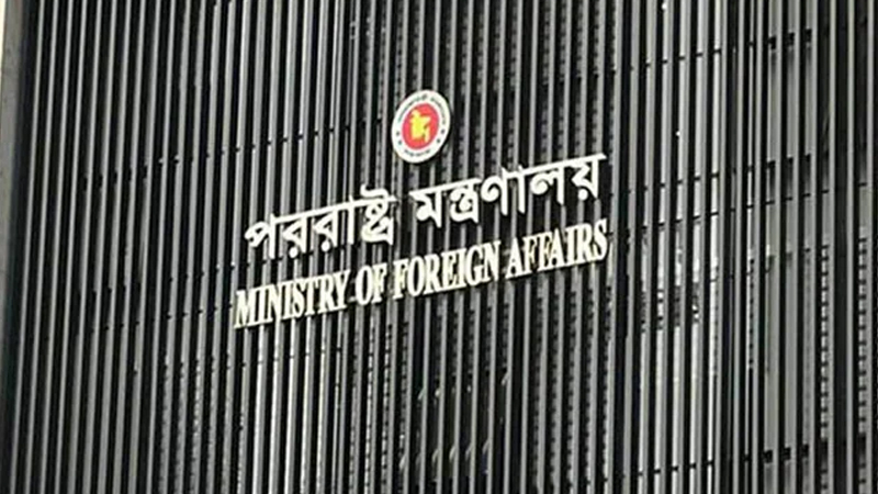ইসরায়েলি প্রেসিডেন্টের বক্তব্য বয়কট, কক্ষ ছাড়ল বাংলাদেশ