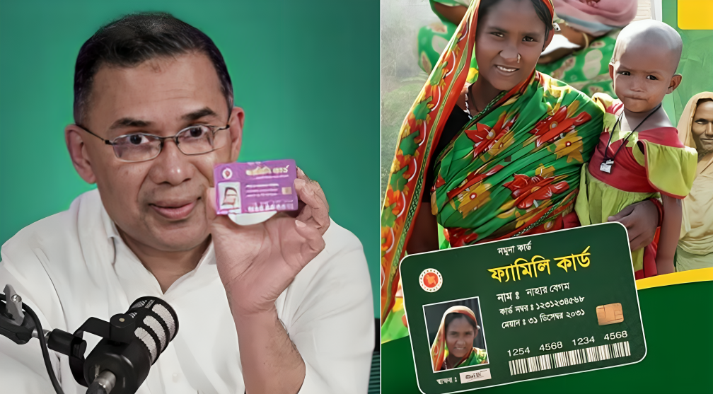 ১০ মার্চ উদ্বোধন হচ্ছে ফ্যামিলি কার্ড
