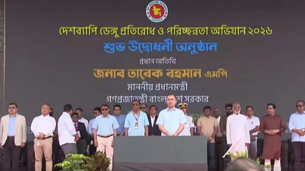 ডেঙ্গু নিয়ন্ত্রণে দেশবাসীর সহযোগিতা চান প্রধানমন্ত্রী, পরিচ্ছন্নতায় সপ্তাহে এক ঘণ্টা