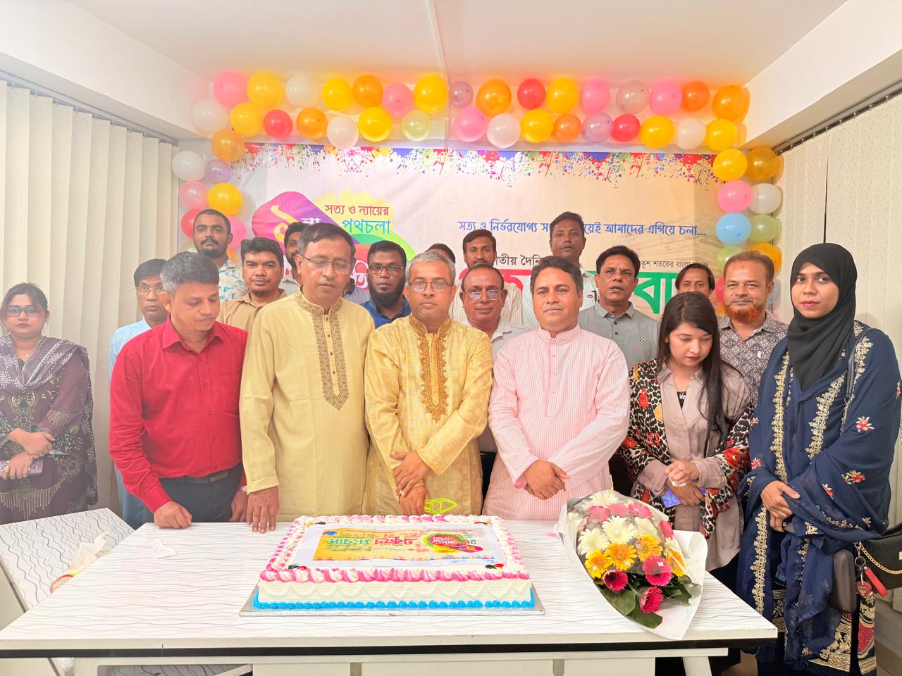 জাতীয় দৈনিক একুশে সংবাদ ২৩ বছরের গৌরবময় পথচলা শেষে ২৪ বছরের পদার্পন।